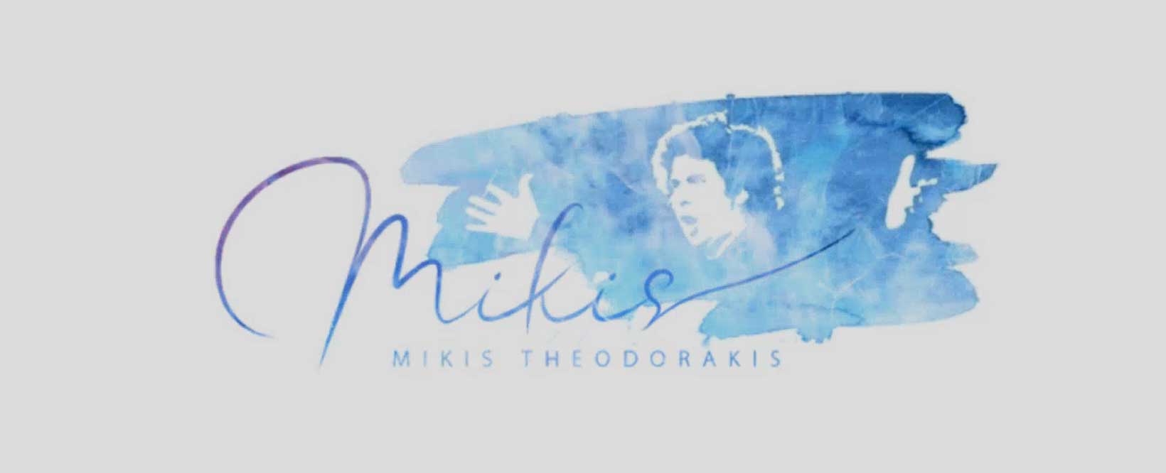 MIKIS THEODORAKIS