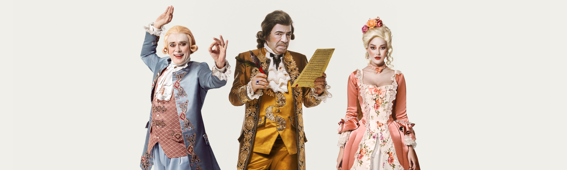 AMADEUS